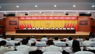 公司黨支部書記嚴(yán)寶剛獲評高新區(qū)2022年度“先進(jìn)基層黨組織、優(yōu)秀黨組織書記標(biāo)兵”榮譽(yù)稱號。